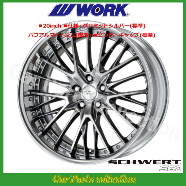 WORK 19インチ 8.5J フルリバース DEEP RIM Odisk ワーク(WORK