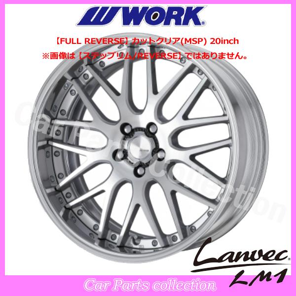 WORK 20インチ 9.5J 5H/PCD 114.3 DEEP RIM Odisk (FULL REVERSE
