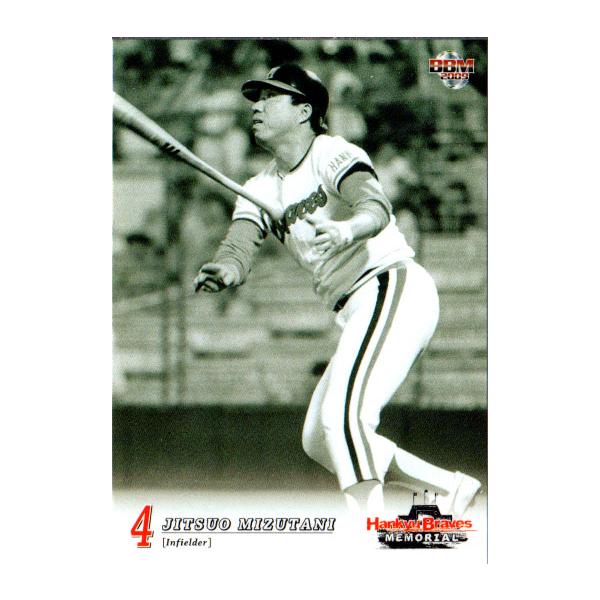 cardya2_yb2009-hb-r34