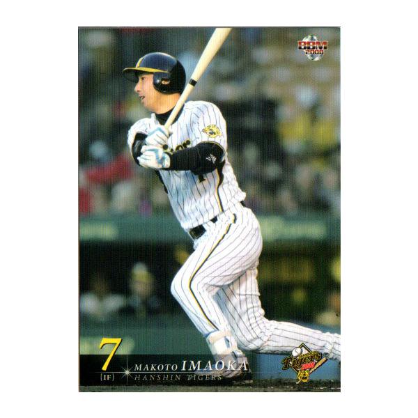 BBM2008 阪神タイガース レギュラーカード No.T045 今岡誠 : かーど屋