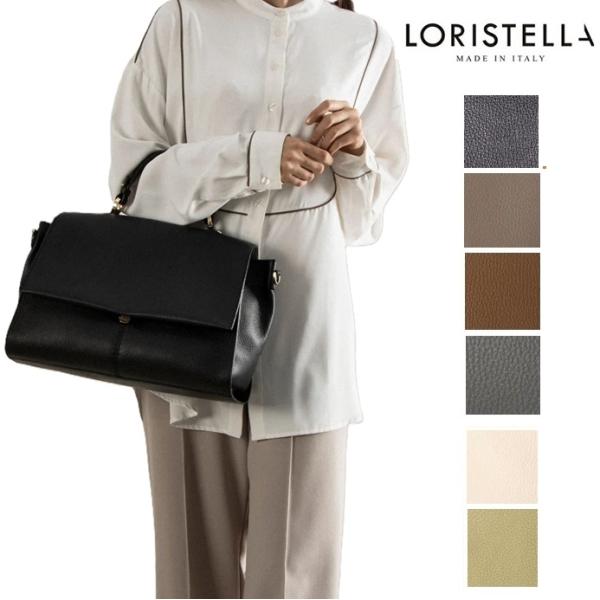 LORISTELLA（ロリステッラ） バッグ レザー トートバッグ 2WAY