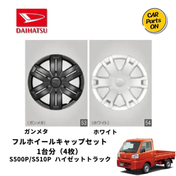 carparts-on_08450-k5003