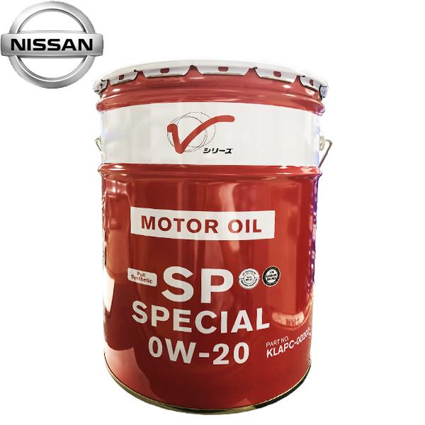 日産（NISSAN） 純正 エンジンオイル SP 0W-20 スペシャル 20L KLAPC