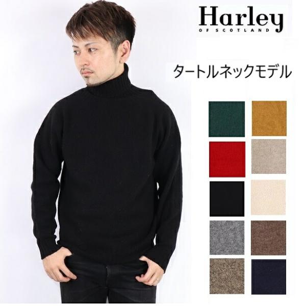 carre-store_harleyofscotland-