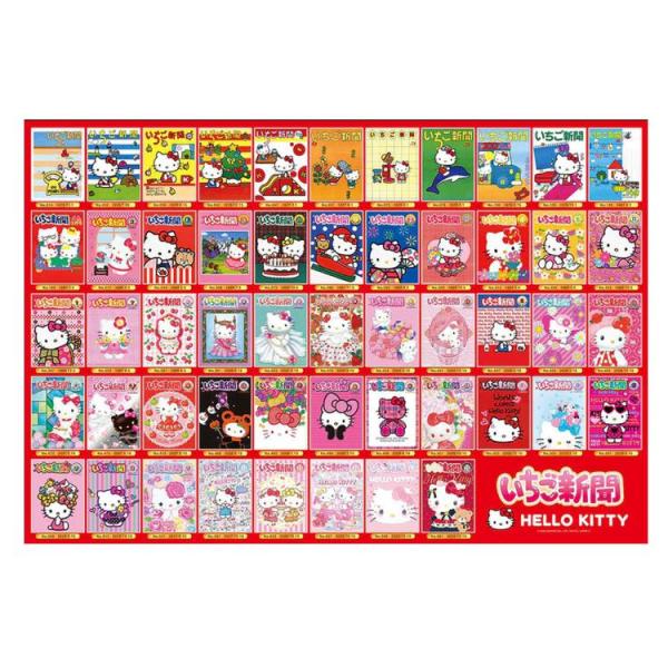 ハローキティ カバーコレクション ジグソーパズル1000ピース いちご