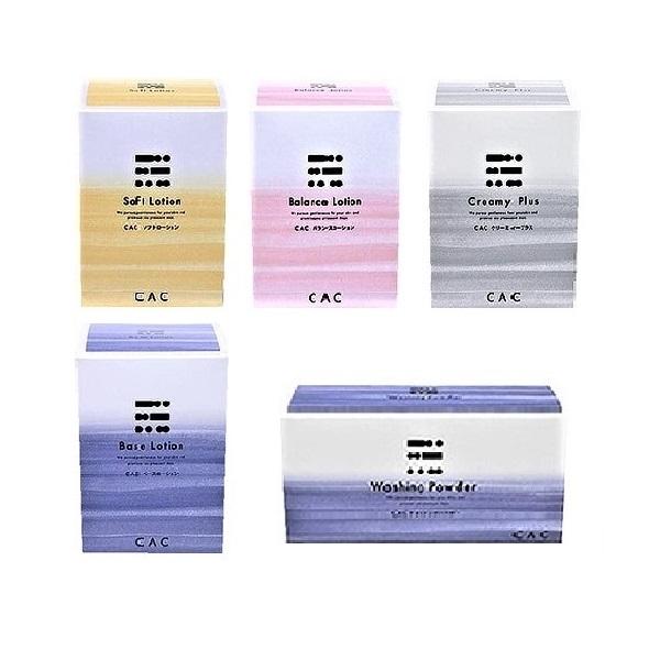 CAC化粧品 スキンケア2箱セット (2箱選んで20％増量プレゼント