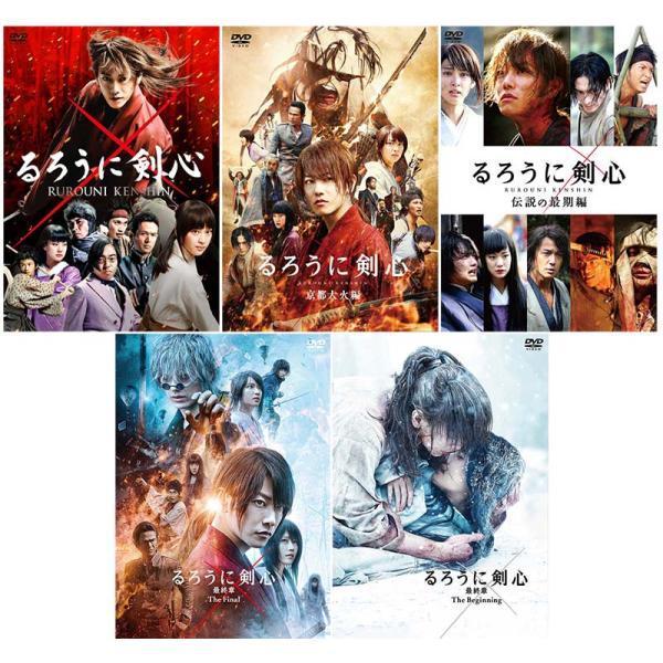 るろうに剣心 全5作 DVD 通常版 5巻セット 新品 : セナヤフー店 - 通販