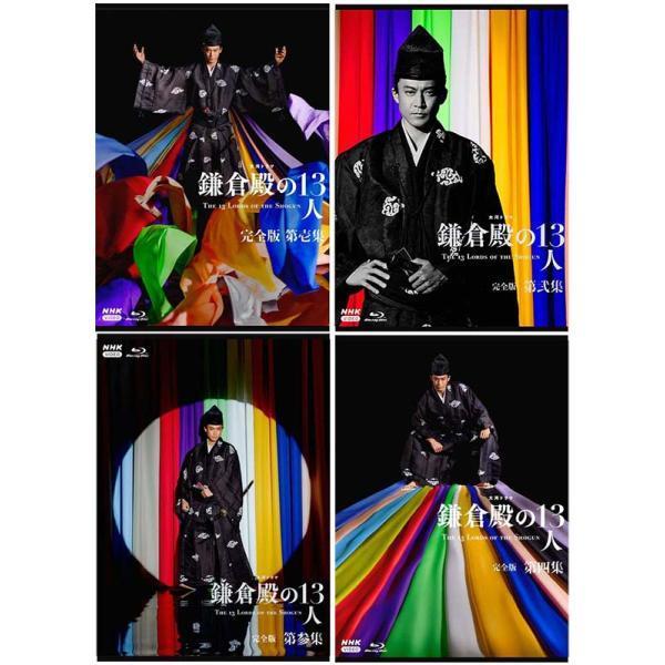 大河ドラマ 鎌倉殿の13人 完全版 ブルーレイ BOX 全巻セット（第壱集