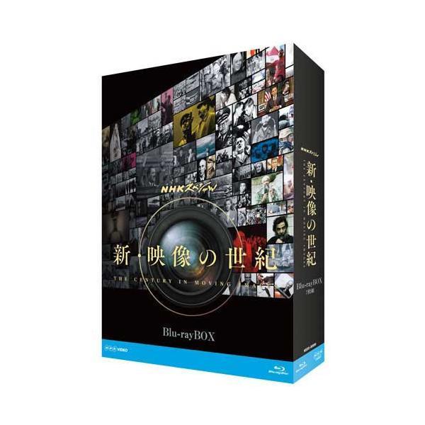NHKスペシャル 新・映像の世紀 ブルーレイBOX 新品 : セナヤフー店