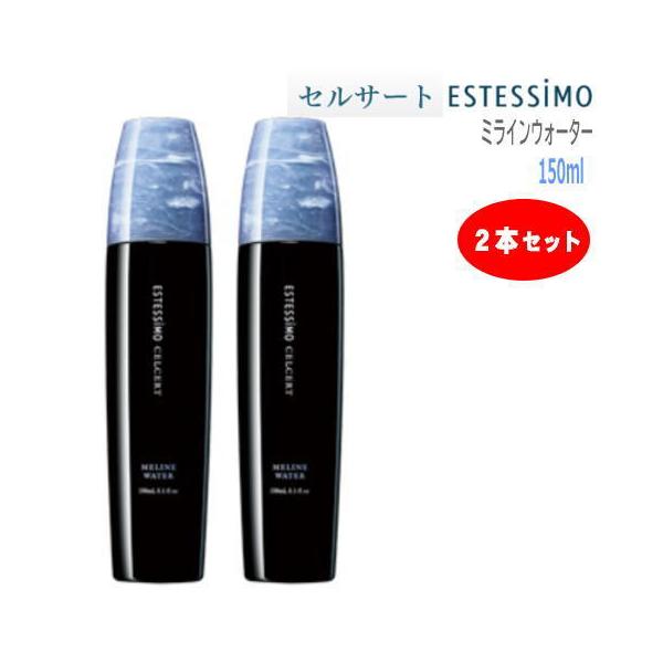 セルサート ミラインウォーター 150mL×2本セット アウトバス髪用保湿液