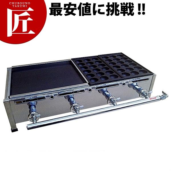 業務用 たこ焼き器 AKS たこ焼き・鉄板焼きセット Dタイプ プロパン