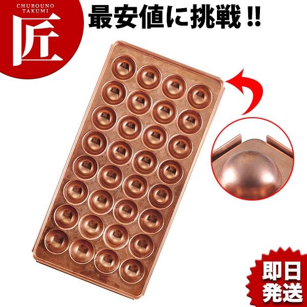 業務用 たこ焼き器大阪たこ焼職人銅鍋32穴(大たこφ46) (N)（takumi