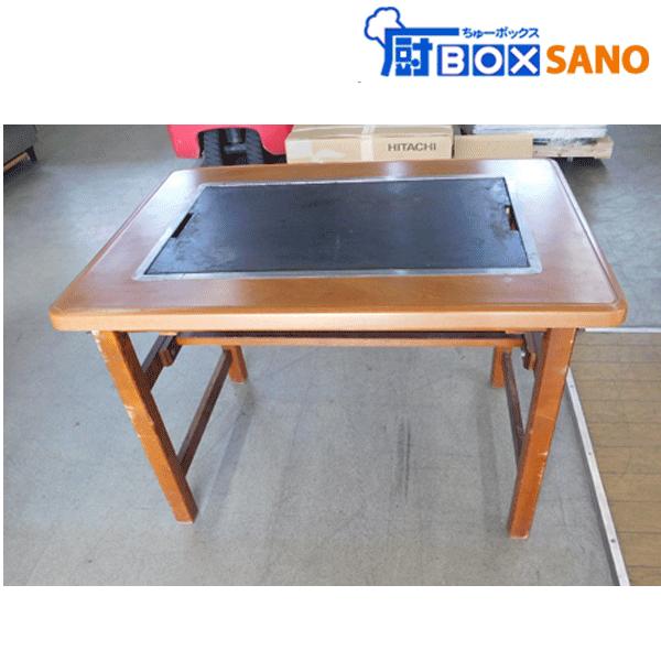 業務用 お好み焼きテーブル 鉄板テーブル 都市ガス13A 店舗 厨房 中古