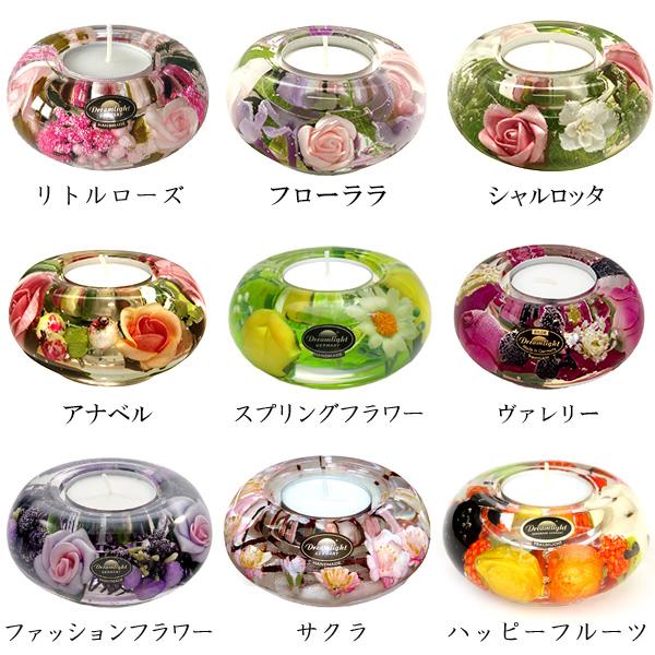 ドリームライト UFO キャンドルホルダー ガラス ジェルキャンドル