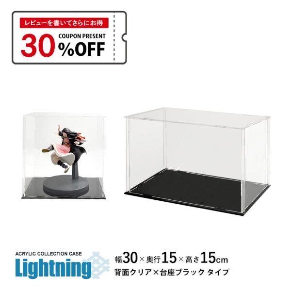 chikyukagu_act-301515bk