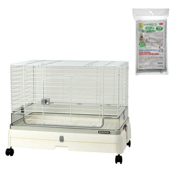 うさぎケージ 三晃商会 イージーホーム ネクスト70 ラビット