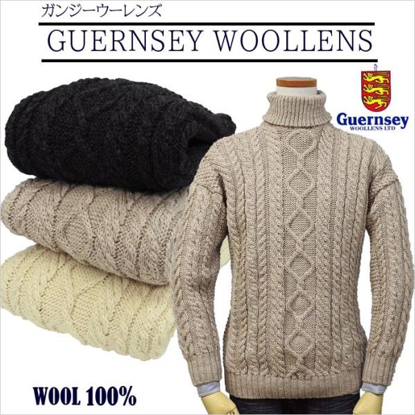 Guernsey Woollens 爆買 ガンジーウーレンズ アラン タートルネック