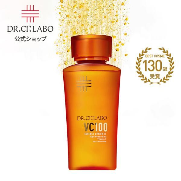 Dr.Ci：Labo（ドクターシーラボ） New VC100 エッセンスローション EX