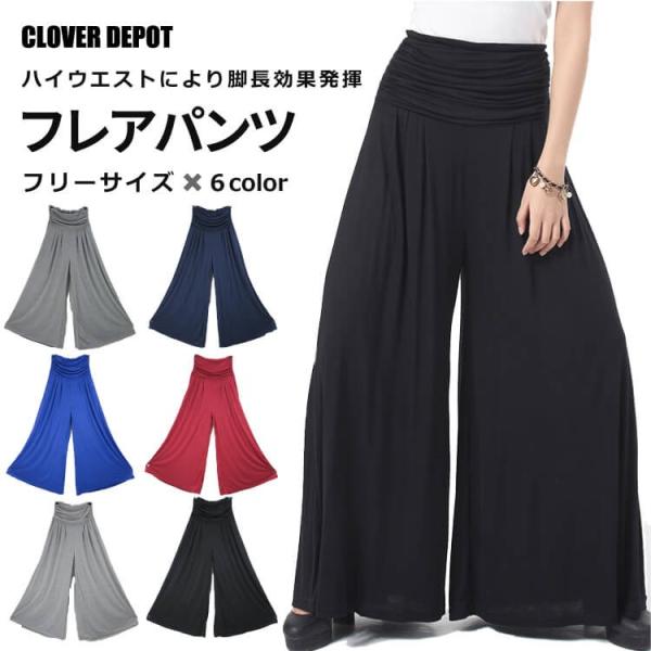 AMOMENTO ブラック フレアスカートパンツ ガウチョパンツ 25SS