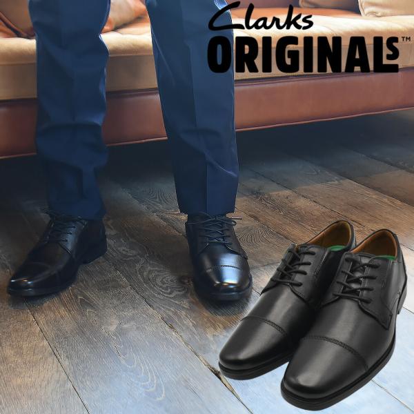 並行輸入品】クラークス CLARKS ビジネスシューズ メンズ ダービー