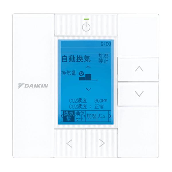 ダイキン（DAIKIN） 換気扇 部材【BRC301G5】省ナビ換気リモコン