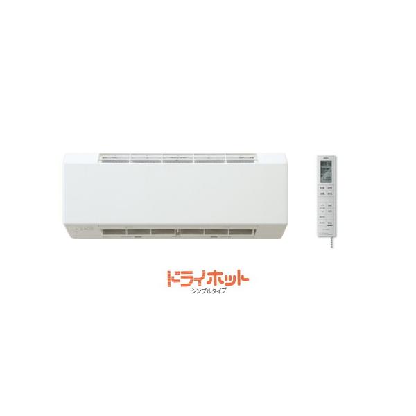 ノーリツ（NORITZ） 【BDV-4109WKN】温水式浴室暖房乾燥機 ドライ