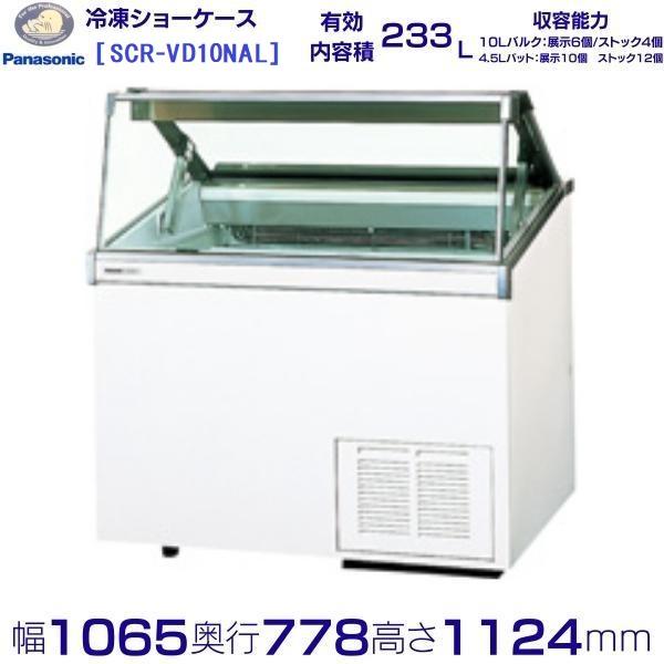 Panasonic（パナソニック） ディッピングケース Panasonic SCR-VD10NAL