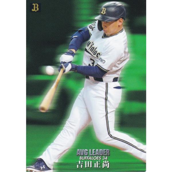 clearfile_pc2020al-06