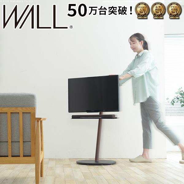 ノンブランド WALLインテリアテレビスタンドA2 ロータイプ 24〜55v対応