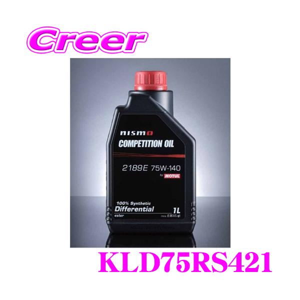 NISMO COMPETITION OIL KLD75 RS421 ギアオイル 1L type 2189E 75W140