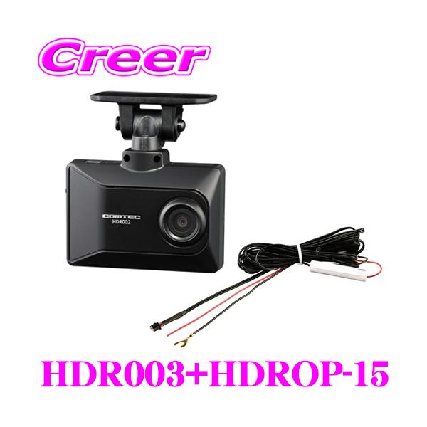 creer-net_comtec-hdr003-set2