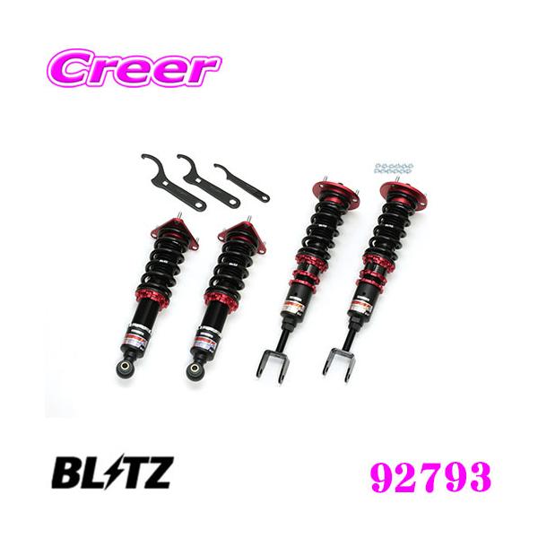 BLITZ（ブリッツ） DAMPER ZZ-R 92793 スズキ EA11R/EA21R カプチーノ