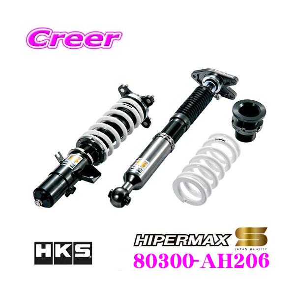 creer-net_hks-80300-ah206