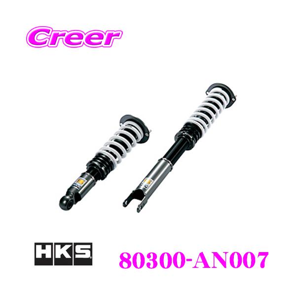 HKS HKS HIPERMAX S 車高調 サスペンションキット ニッサン