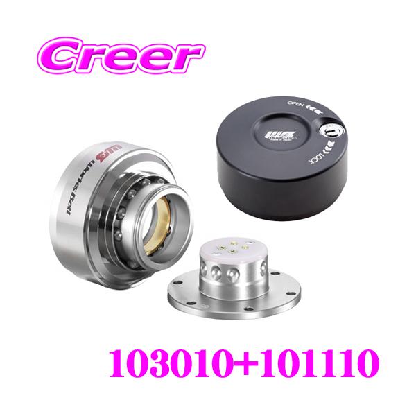 Works Bell（ワークスベル） WorksBell 103010+101110 ラフィックス2