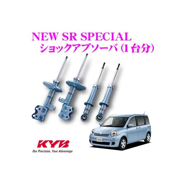 KYB カヤバ トヨタ シエンタ (80系)用 NEW SR SPECIAL ショック