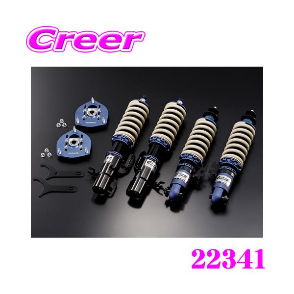 GIOMIC ジオミック 22341 C.C.S.サスペンションキット Ver.2 MINI R56