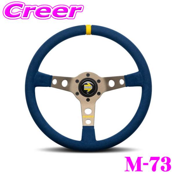 MOMO（モモ） ステアリング MOD.07 350mm ブルー マイクロファイバー