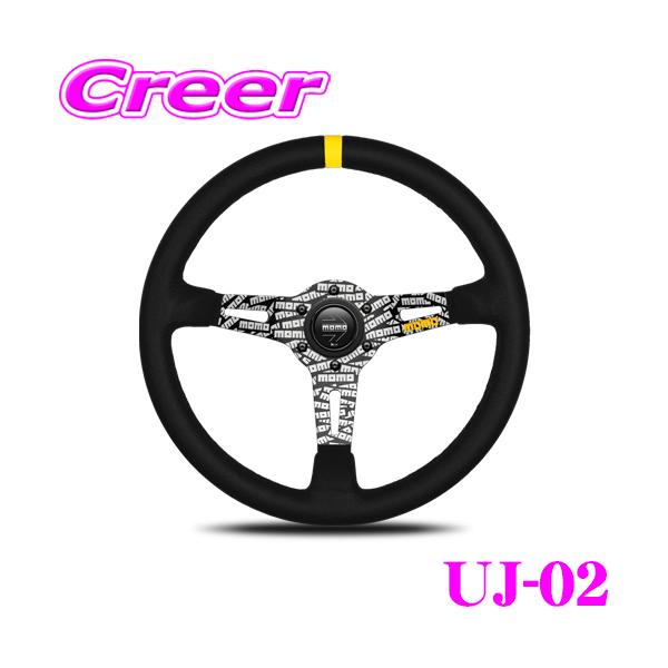 MOMO（モモ） ステアリング UJ-02 ULTRA JPN BLACK SUEDE (ウルトラ