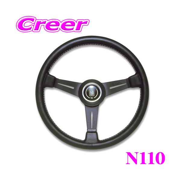 NARDI 日本正規品 ナルディ CLASSIC(クラシック) 330mmステアリング