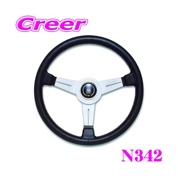 NARDI 日本正規品 ナルディ CLASSIC(クラシック) 340mmステアリング
