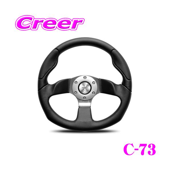 MOMO（モモ） 日本正規品 ステアリング COMMANDO 2 R 32φ（コマンド2R