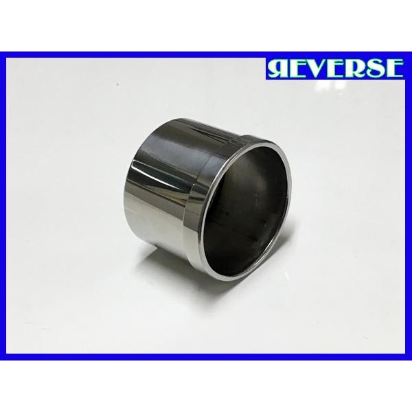 リバース 50.8φ→54φ (50.8mm→54mm) サイレンサー 変換アダプター