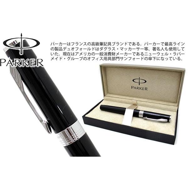 PARKER（パーカー） ボールペン ブランド インジェニュイティ ブラック