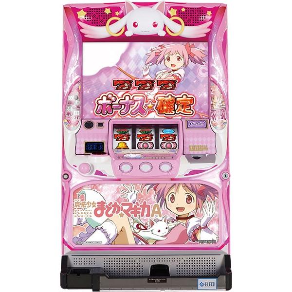 エレコ SLOT魔法少女まどか☆マギカA『コイン不要機ゴールドセット