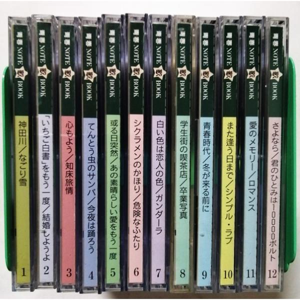 中古CD全12枚組 『 青春 NOTE 歌 BOOK 』品番：VFD 2231-42 : エーワン