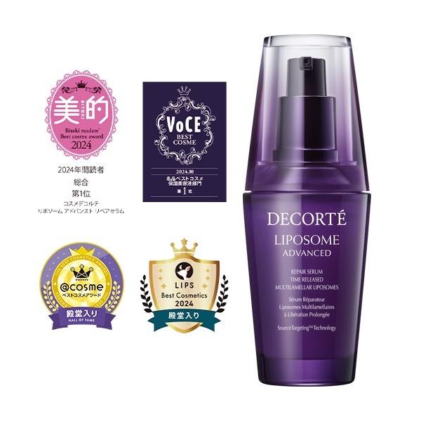DECORTE（デコルテ） 国内正規品 コスメデコルテ リポソーム
