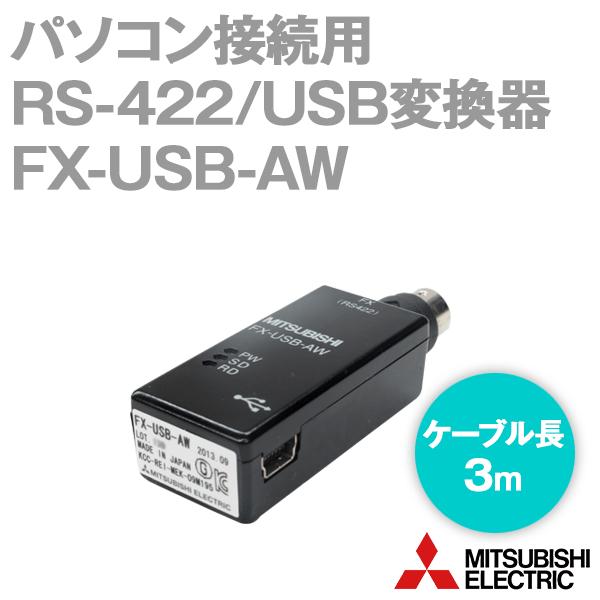 三菱電機（MITSUBISHI ELECTRIC） FX-USB-AW FXシリーズ パソコン接続