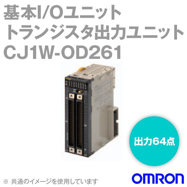 オムロン（OMRON） CJ1W-OD261 トランジスタ出力ユニット DC12-24V