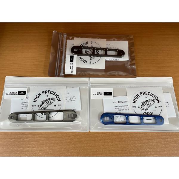 SDK マーフィックスLN4用 超々ジュラルミン製ハンドルアーム BNR110